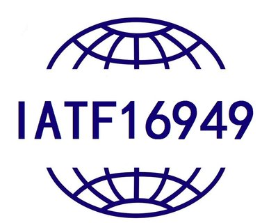 IATF16949  汽車行業質量管理